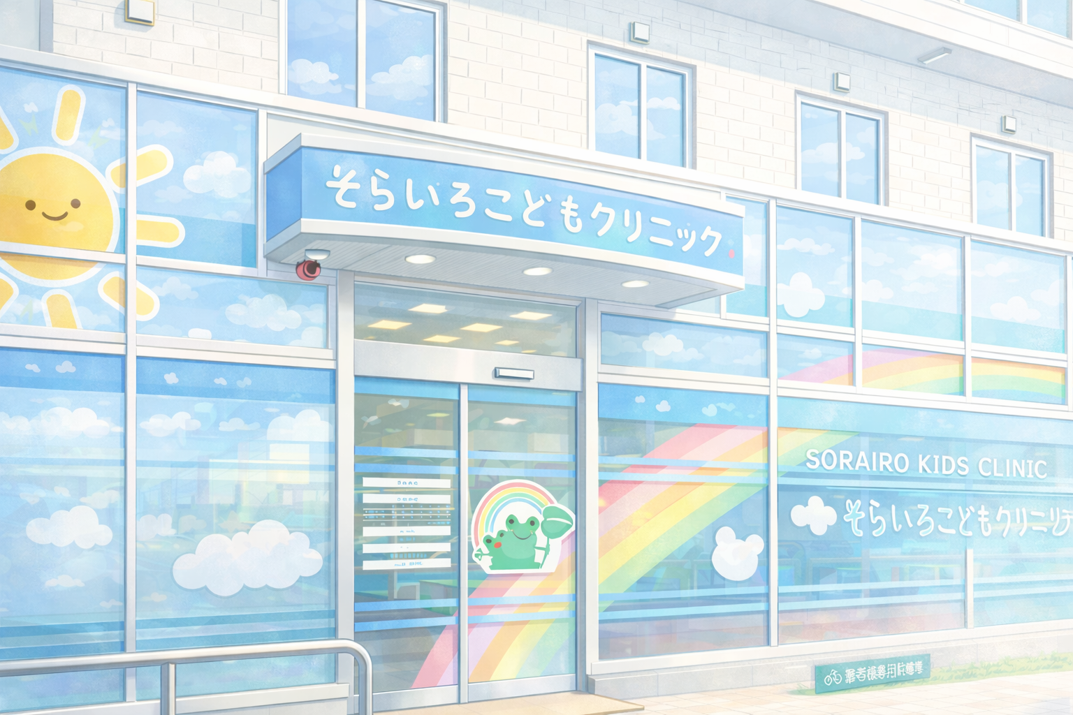 メインビジュアル01（PC）