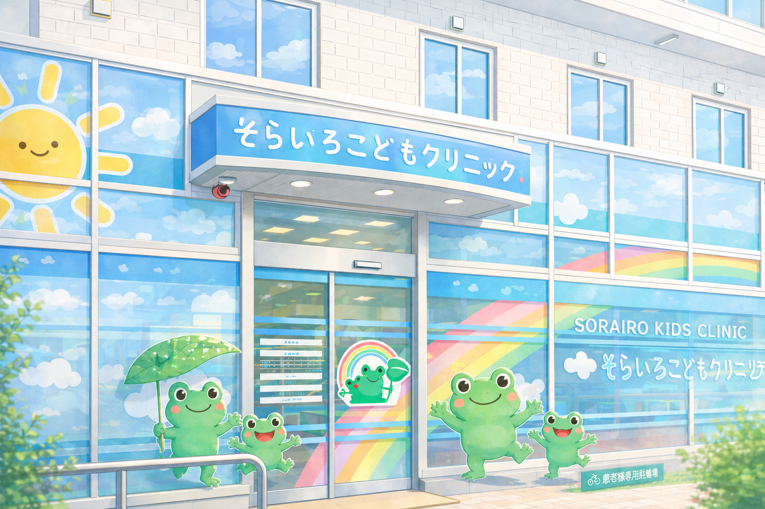 メインビジュアル01（PC）