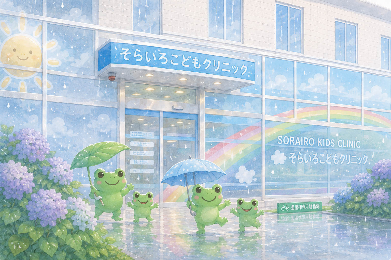 メインビジュアル01（PC）